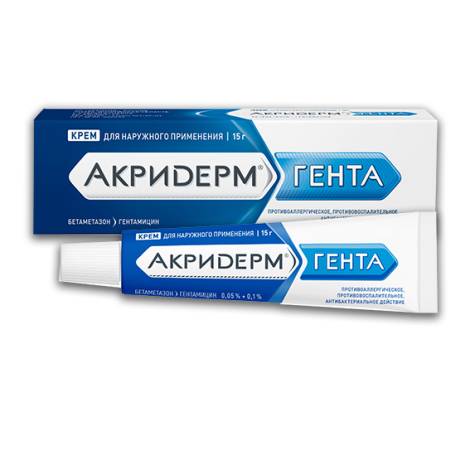 Акридерм Гента 15 г крем
