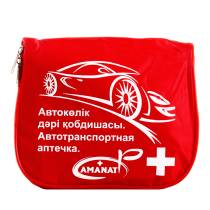 Аптечка автотранспортная