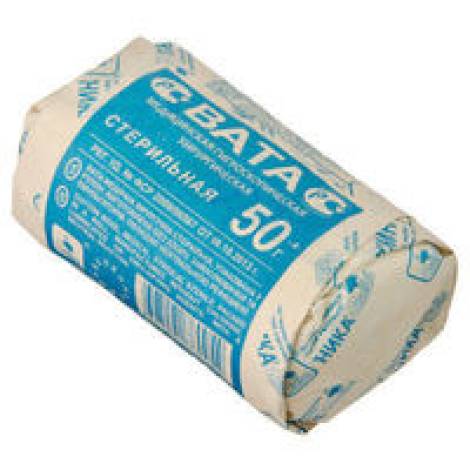 Вата 50,0   СТЕРИЛЬНАЯ