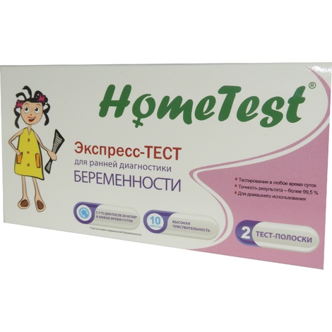 Тест на беременность HomeTest №2