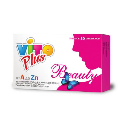 Vito Plus Beauty №30 от А до Zn