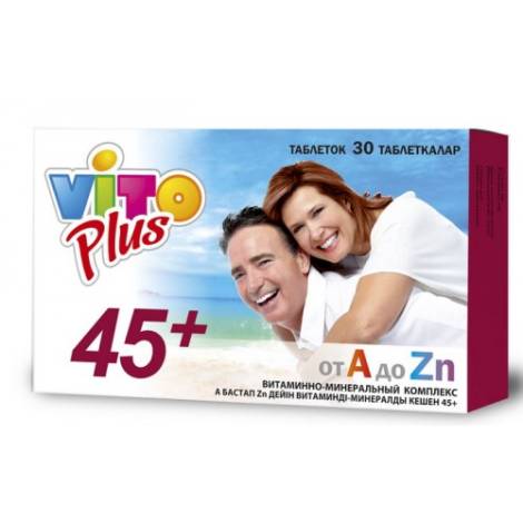 Vito Plus №30 от А до Zn 45+