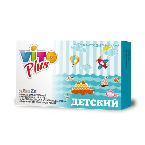 Vito Plus №30 от А до Zn для детей