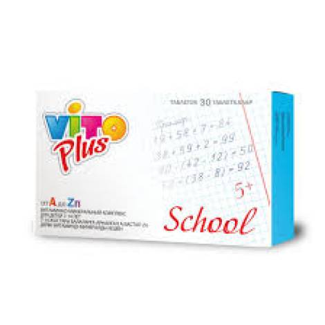 Vito Plus №30 от А до Zn для школьников
