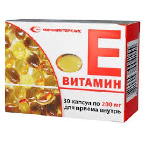 Вит. Е 200 мг №30 капс.