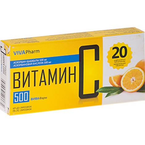 Витамин С 500мг №20 табл.