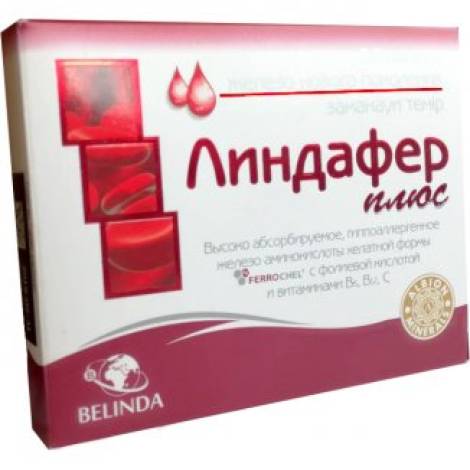 Линдафер Плюс №30 капс.