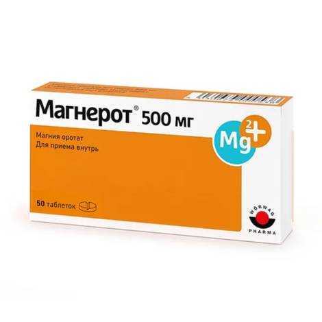 Магнерот 500мг №50 табл.