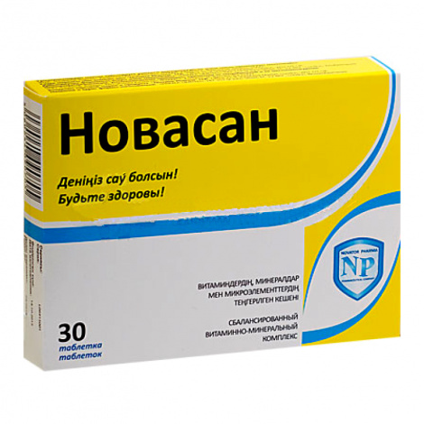 Новасан №30 табл,