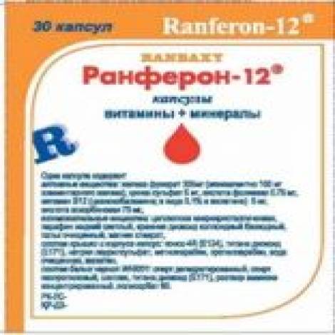 Ранферон-12 0,305 №30 капс. 