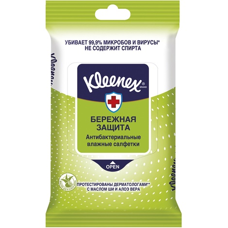 Салфетки Kleenex №10 влажные антибакт.