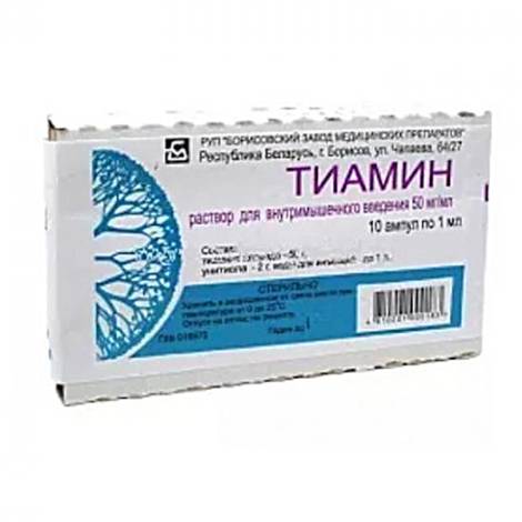 Тиамина хлорид (вит.В1) 5% 1,0 №10 амп.