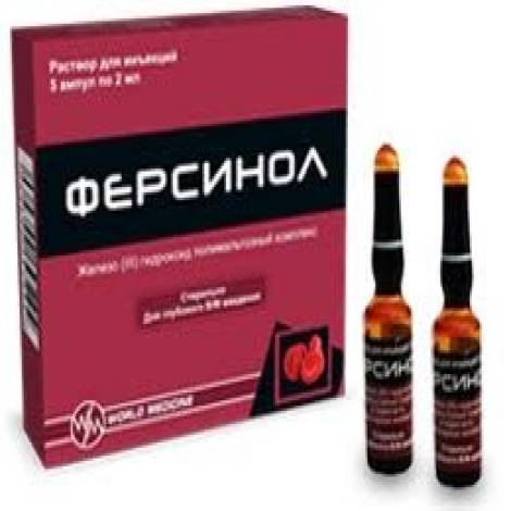 Ферсинол 100мг/2мл №5 амп. р-р для инъекций