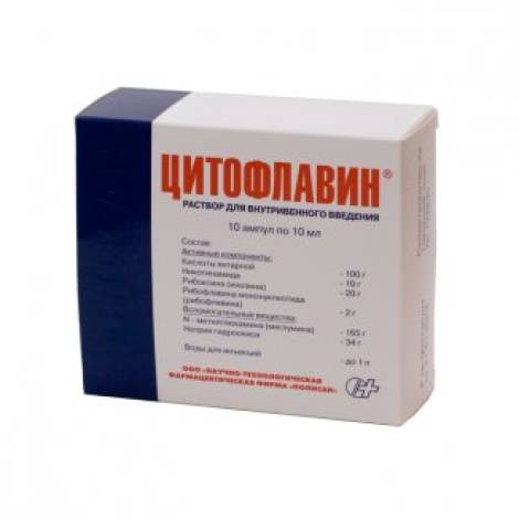Цитофлавин 10,0 №10 амп.