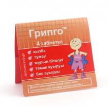Грипго №4 табл.