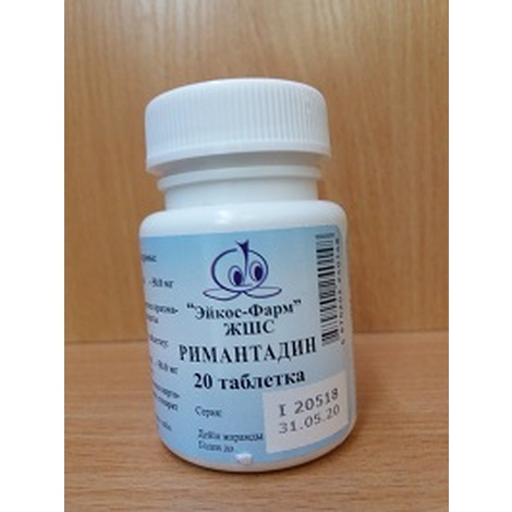 Римантадин 50мг №20 табл.