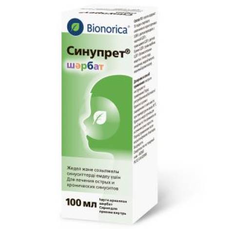 Синупрет 100,0 сироп