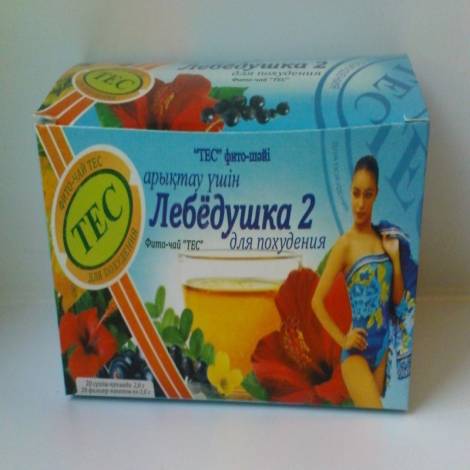 Фито-чай Лебедушка - 2   2,0 №20
