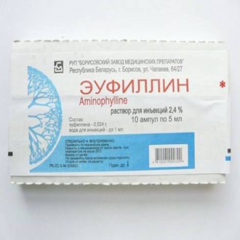 Эуфиллин 2,4% 5,0 №10 амп.