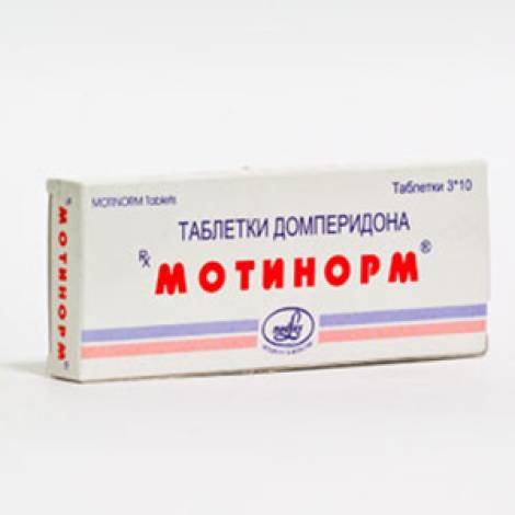 Мотинорм 10мг №30 табл.