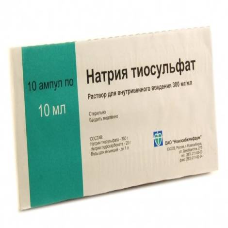 Натрия тиосульфат 30% 10,0 №10 амп.