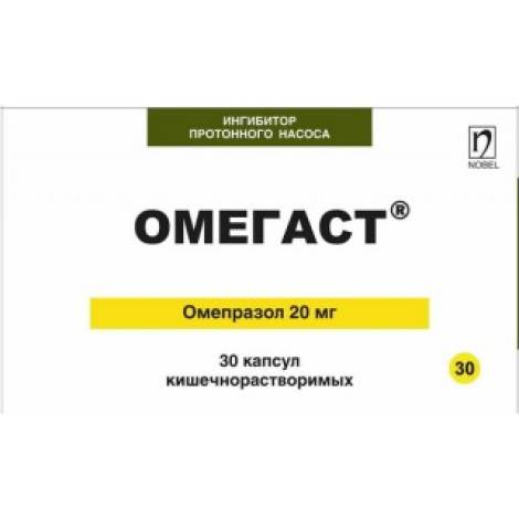Омегаст 20мг №30 капс.