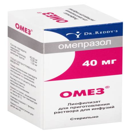 Омез 40мг №1 фл.