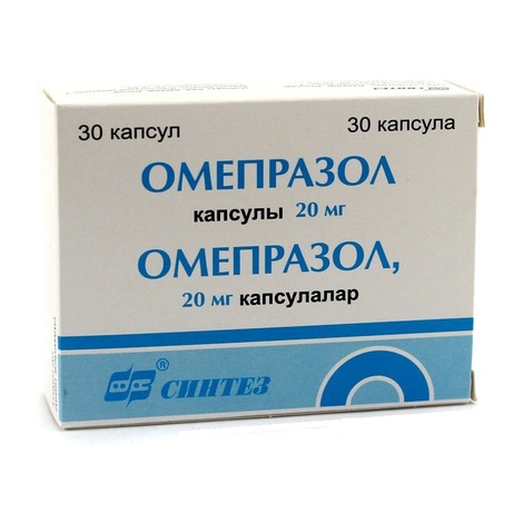 Омепразол 20мг №30 капс.