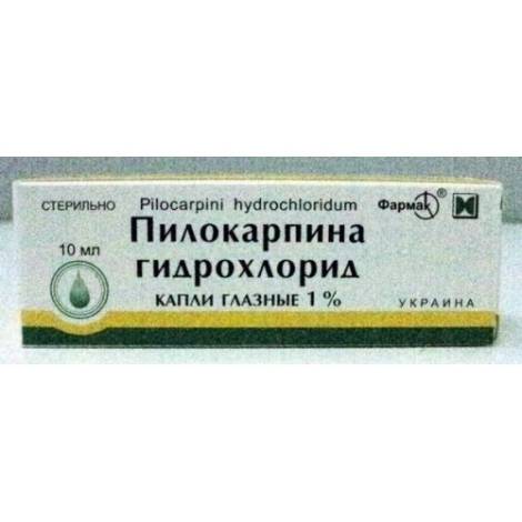 Пилокарпина гидрохлорид 1% 10 мл капли глазные