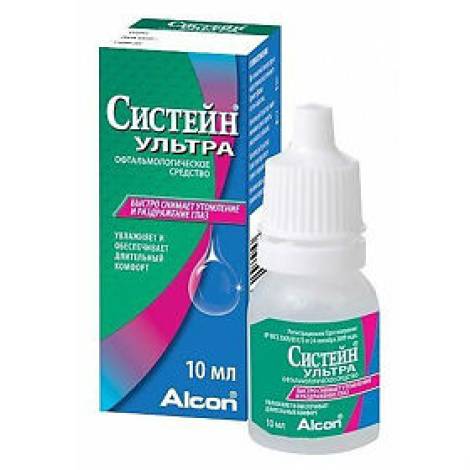 Систейн Ультра Плюс10 мл капли глазные
