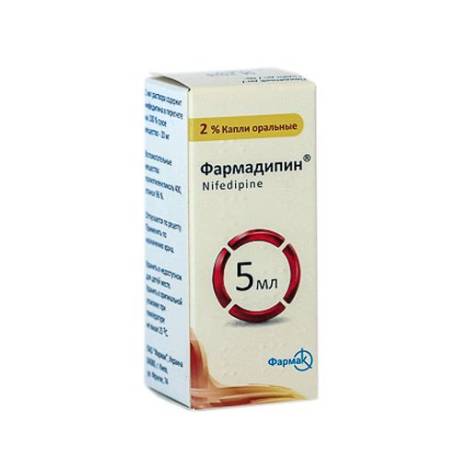 Фармадипин 2% 5,0 капли