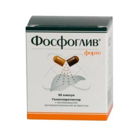 Фосфоглив №50 форте капс.