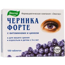 Черника 250мг №100 форте табл.