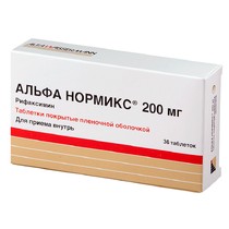 Альфа Нормикс 200 мг №12 табл.