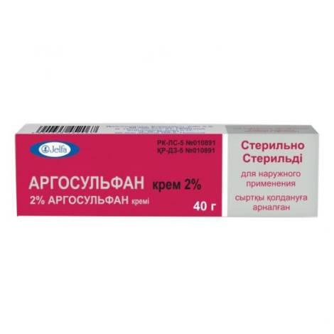Аргосульфан 2% 40,0 крем