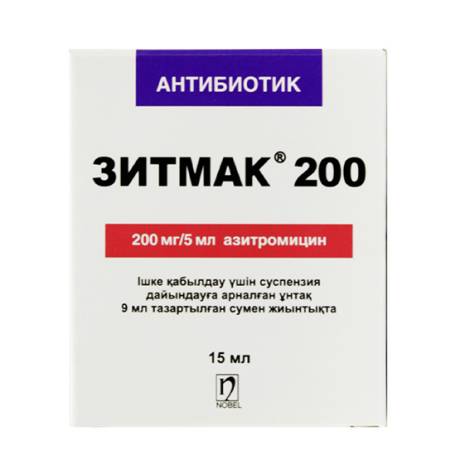 Зитмак 200мг/5мл 15,0 суспензия