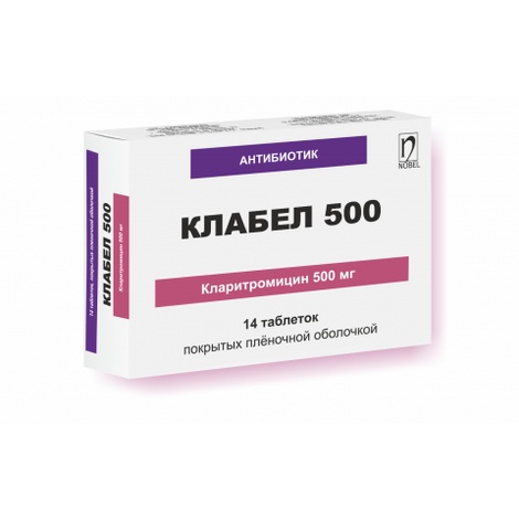 Клабел-500 500мг №14 табл.