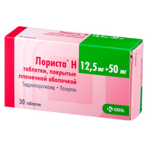 Лориста Н 50 мг/12,5мг №28 табл.