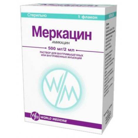 Меркацин 500мг/2,0 №1 амп.
