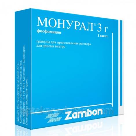 Монурал 3,0 №1 гранулы