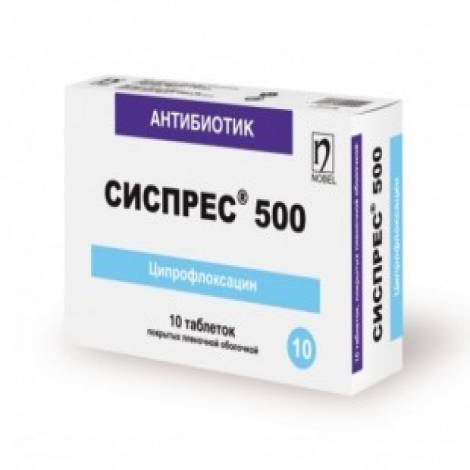Сиспрес 500мг №10 табл.