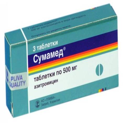 Сумамед 500мг №3 табл.