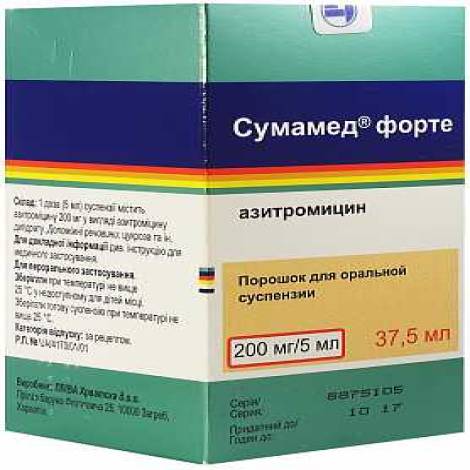 Сумамед форте 200мг/5мл 37,5 мл порошок д/приготовления суспензии д/приёма внутрь