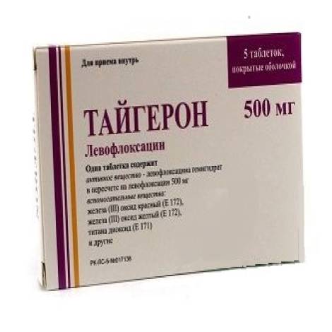 Тайгерон 500 мг №5 табл.