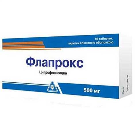 Флапрокс 500мг №10 табл.