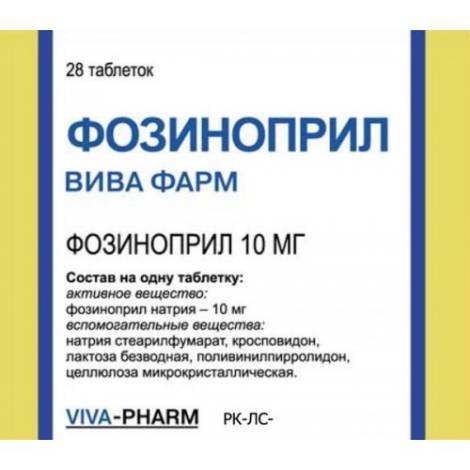 Фозиноприл 10мг №28 табл.