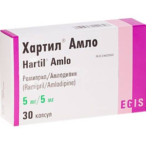 Хартил Амло 5мг/5мг №30 капс.