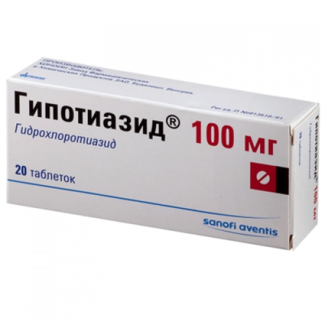 Гипотиазид 100мг №20 табл.