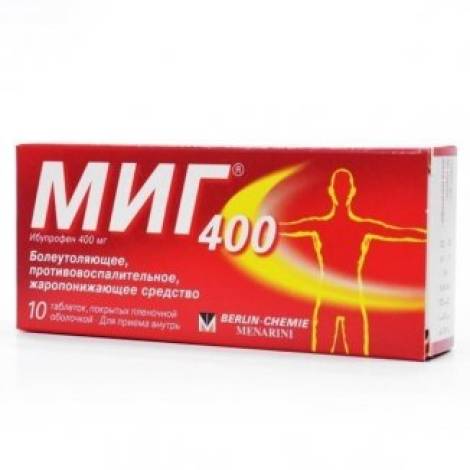 МИГ 400мг №20 табл.