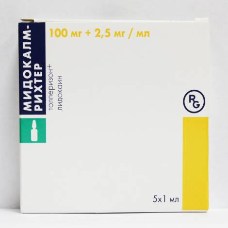 Мидокалм 0,1 1,0 №5 амп,